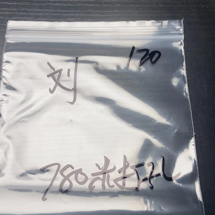 刘***。银S925小桃核散籽批发780