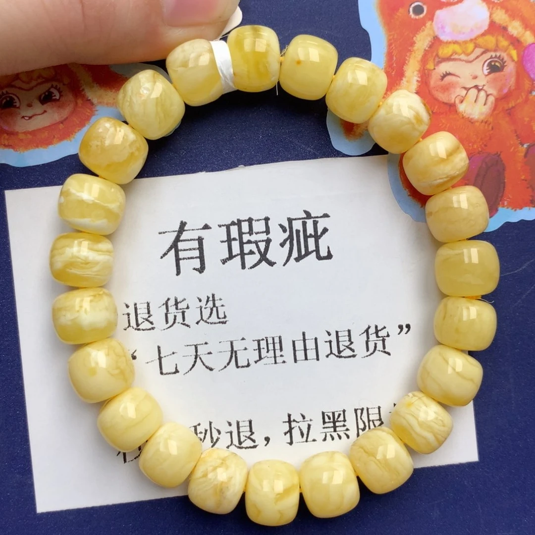 琥珀未镶嵌珠宝奇石24