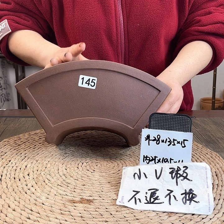 紫砂花盆微瑕内奎扇形145