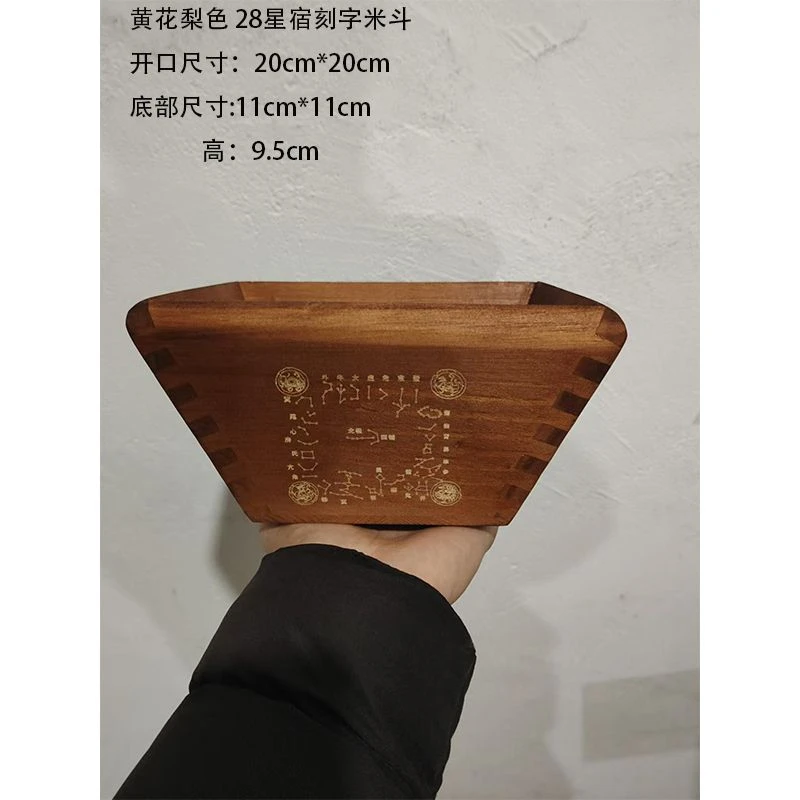老式米斗升四方实木结婚拜斗聚财家日进斗金摆件香炉木制家用招财