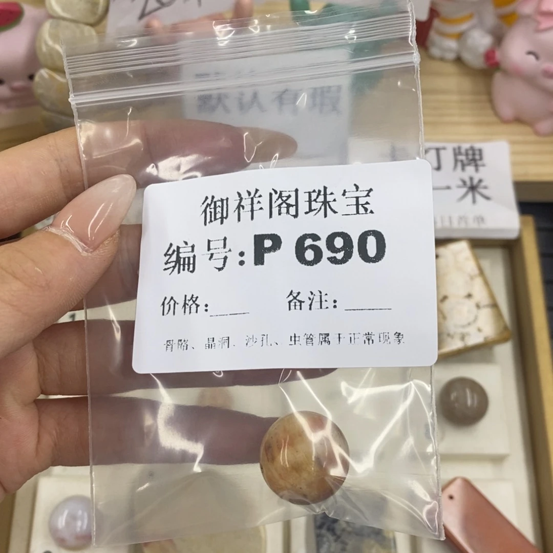 硅化珊瑚合金戒指招*捏