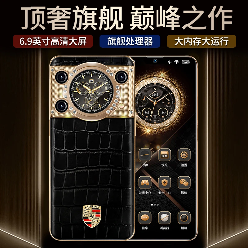 【官方正品】V70新款全网通双卡双待硕王品牌智能双屏手机AB