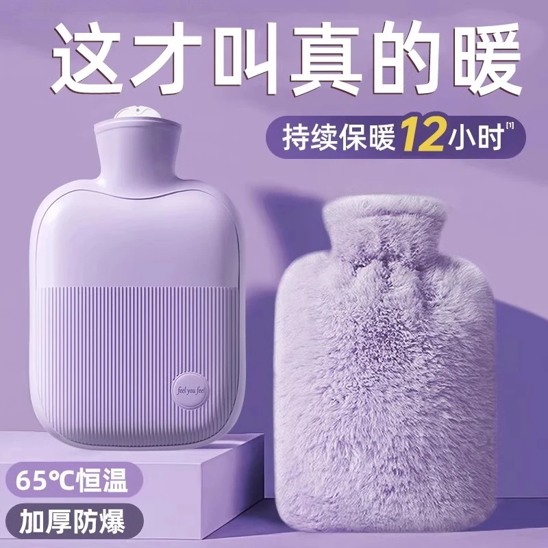 热水袋注水暖水袋灌水毛绒暖手宝加厚女热敷肚子暖脚被窝专用暖宝