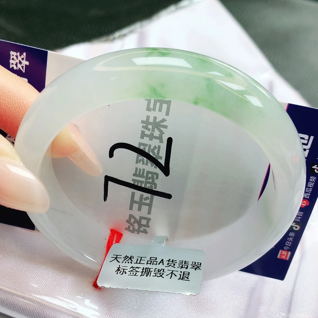 翡翠未镶嵌手镯缅甸天然a货翡翠手镯