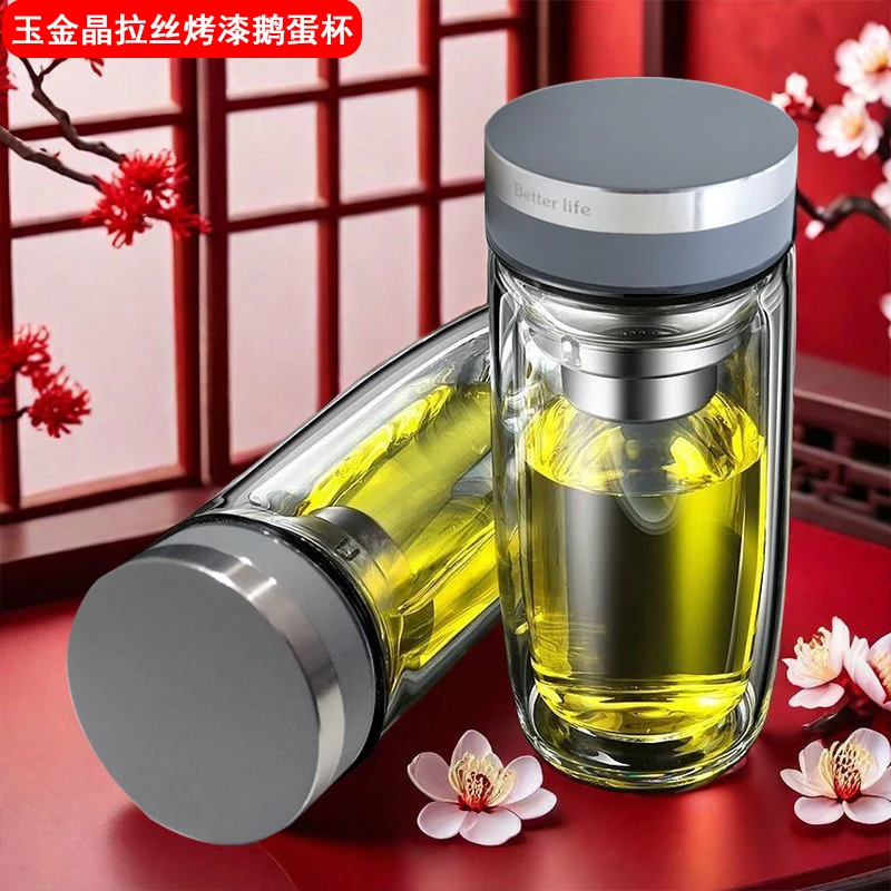 【玉金晶】玻璃鹅蛋杯全钢拉丝烤漆大容量男士泡茶隔热分离杯高硼硅