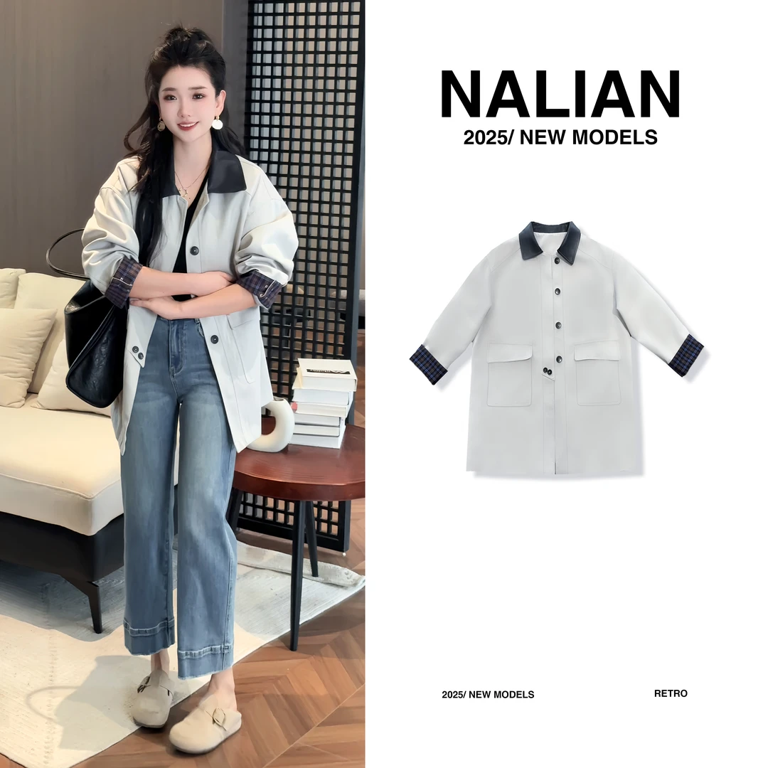 拿恋JGCTT2070#减龄撞色翻领休闲风衣外套2070