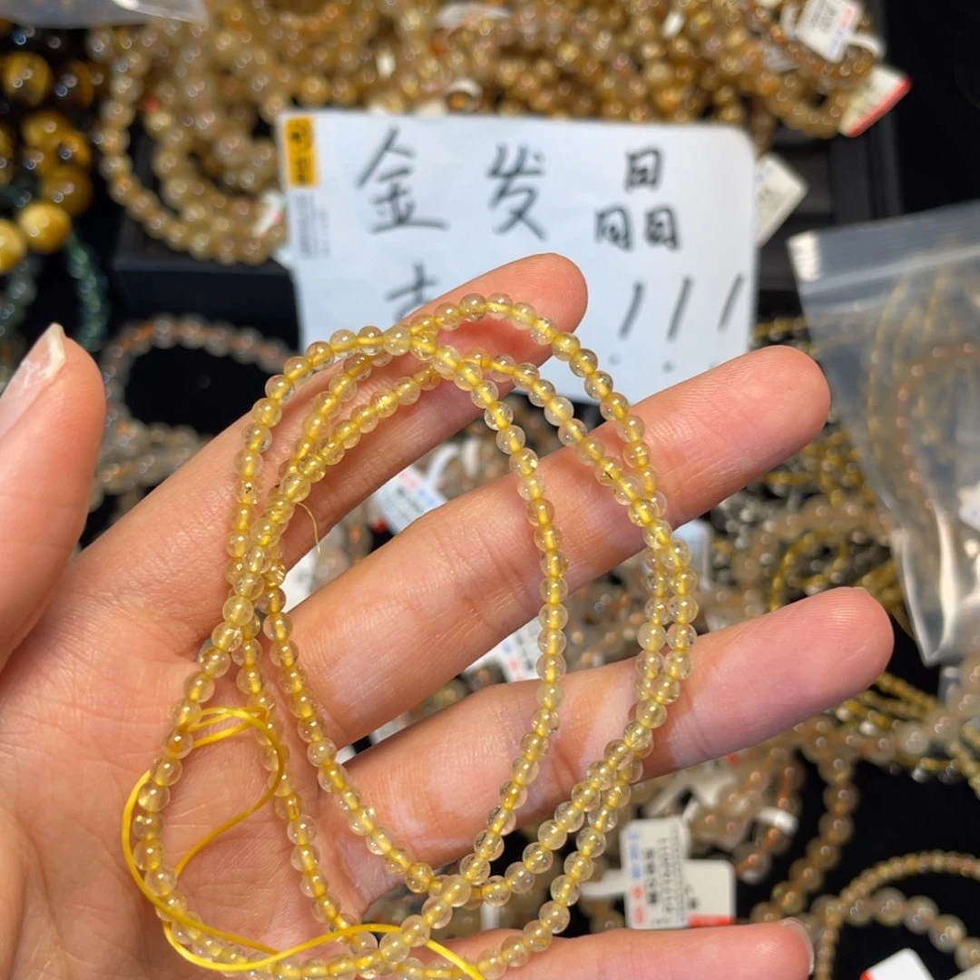 发晶手链未镶嵌三圈