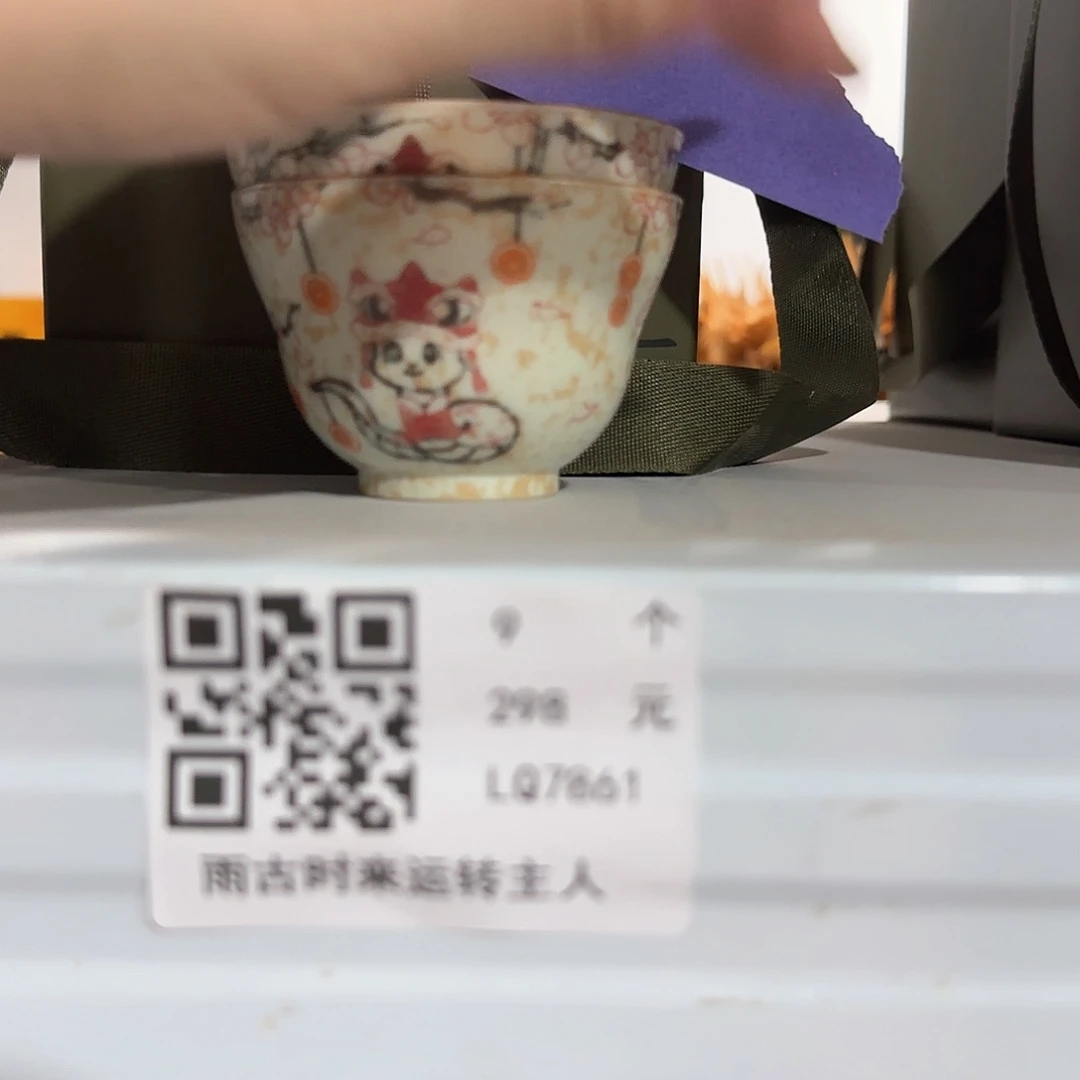 留器留器留器留器