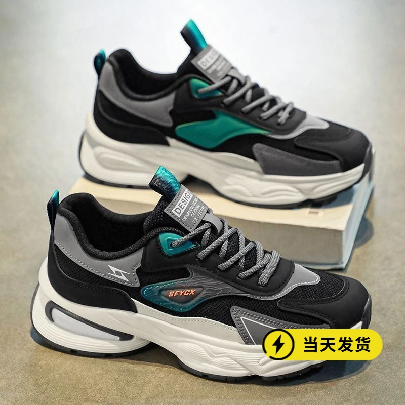 正品2025男鞋冬季透气百搭防臭耐磨网面运动休闲厚底青少年老爹潮