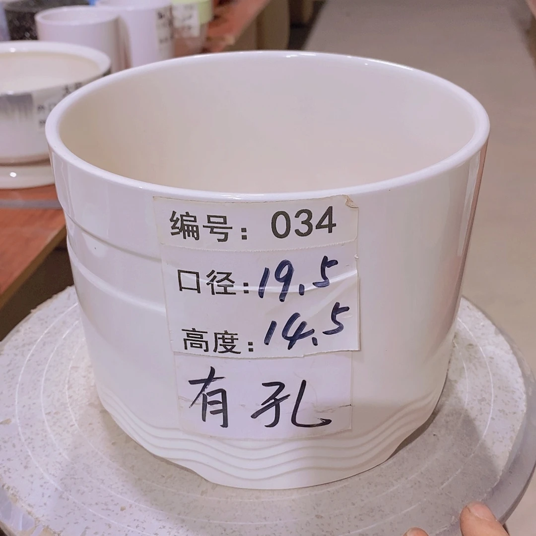 【闪购商品】红陶微瑕花盆-034-1个白