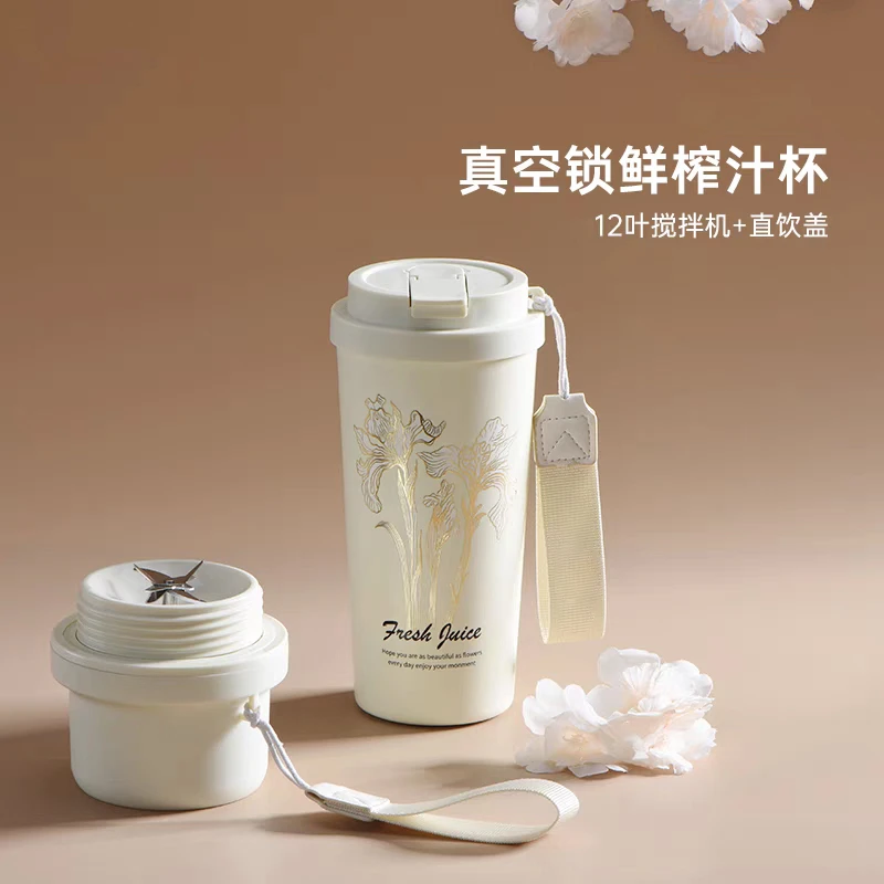 榨汁果汁杯小型不锈钢多功能果蔬榨汁杯50087果汁机