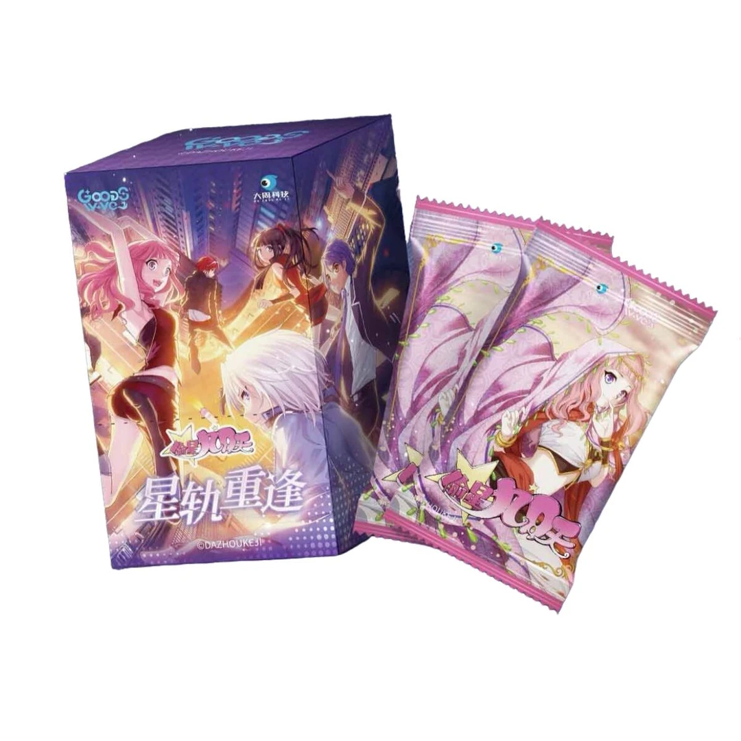 【玩法合集】偷星九月天 x GOODSWAVE-星轨重逢系列收藏卡牌