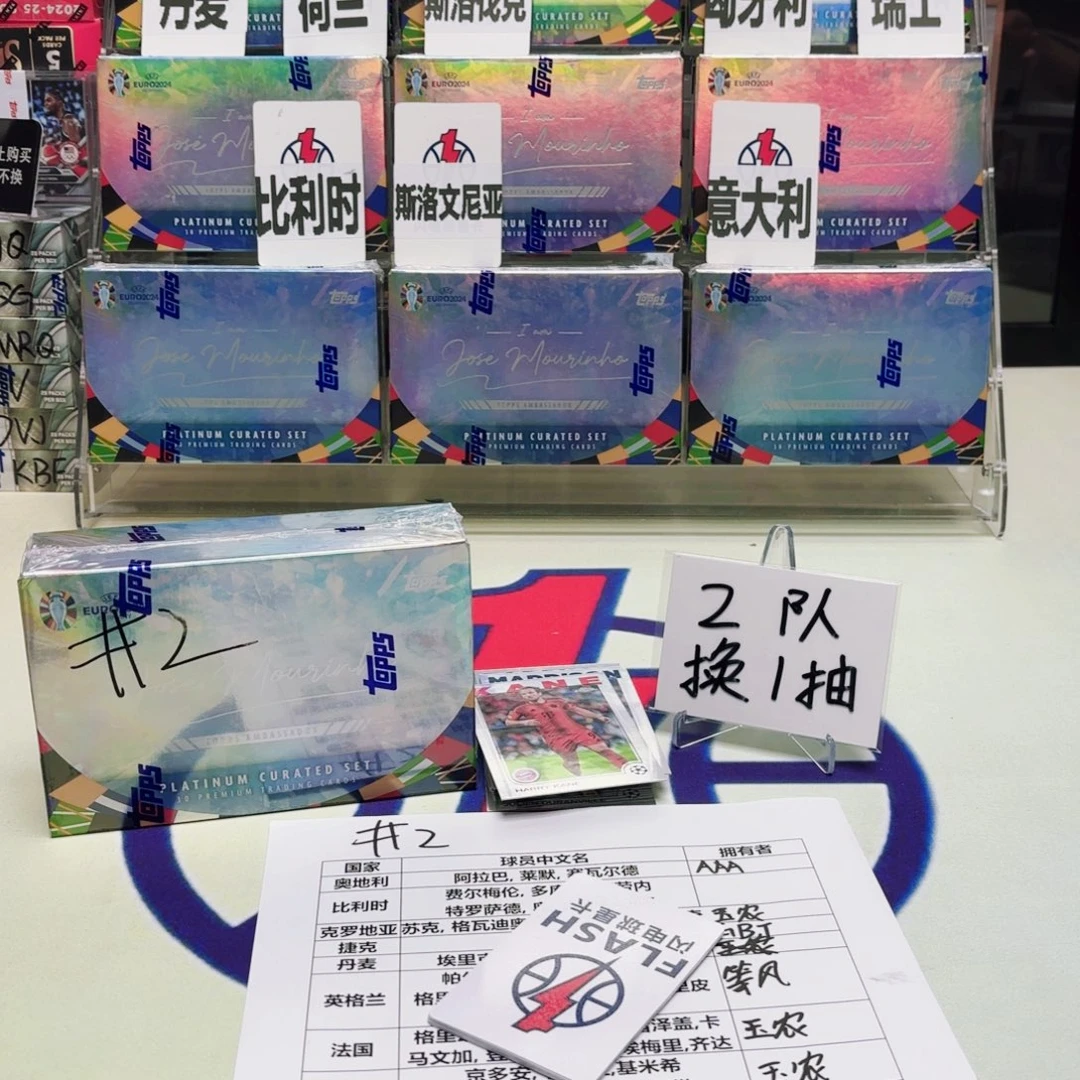 孤品base拍卖产品具有唯一性不退不换默认品相