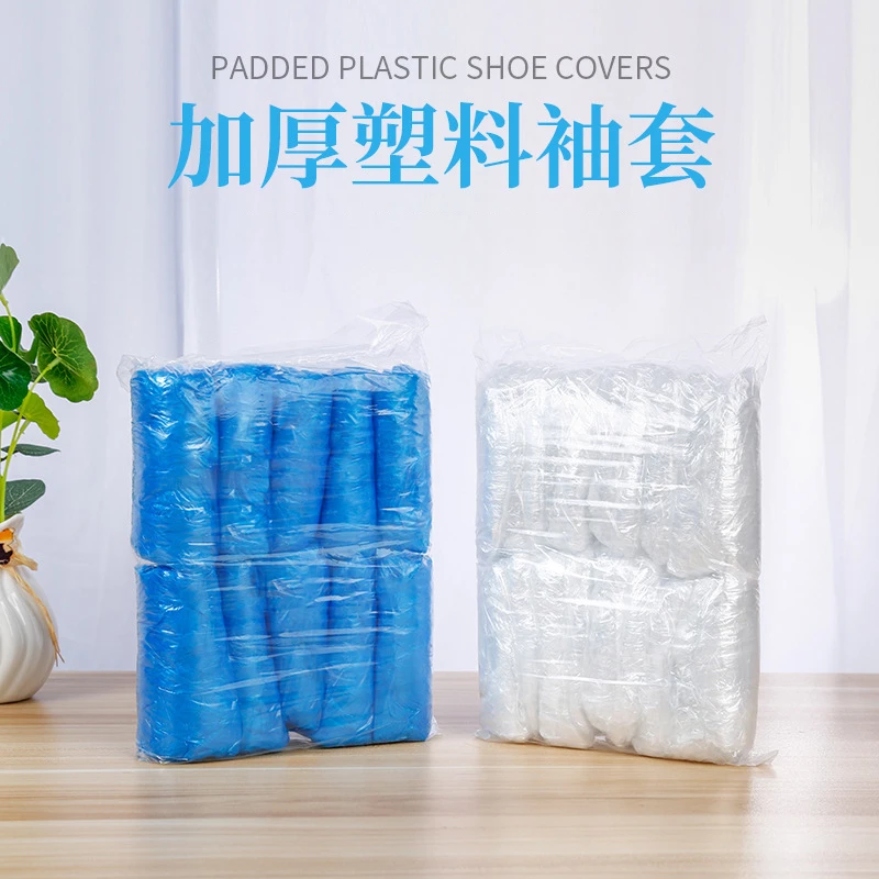 【100只装】一次性袖套塑料套袖家务厨房防水防油套袖