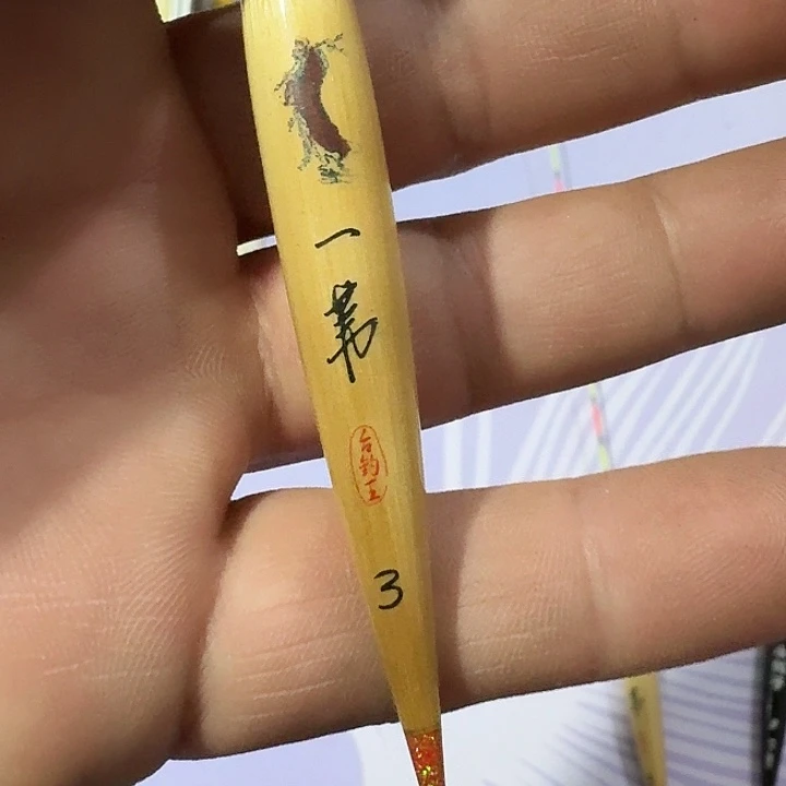 三号一韦台钓王一支一单