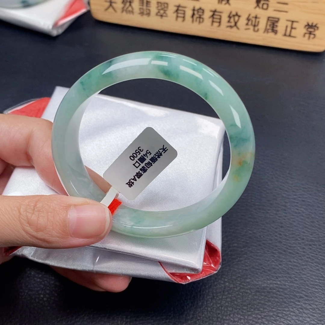 【闪购商品】未镶嵌手镯翡翠54贵妃