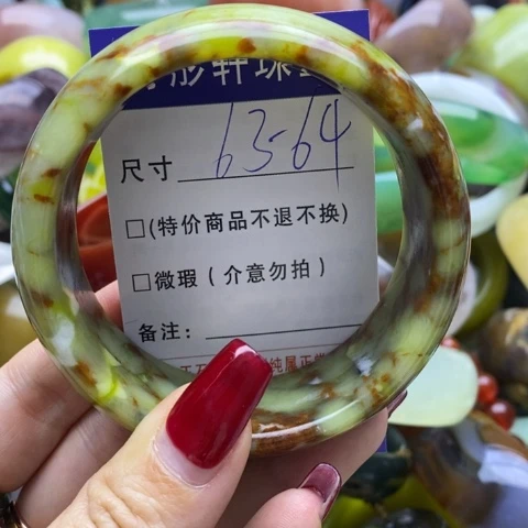 蛇纹石玉手镯未镶嵌