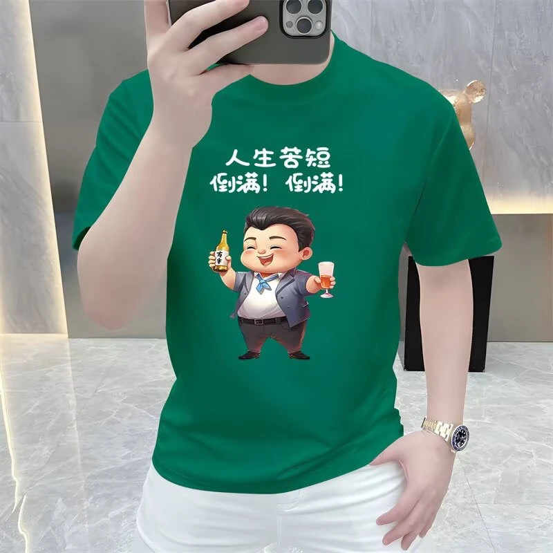 人生苦倒满短袖印花重磅短袖ins夏季男女款上衣纯棉绿黑白红棕T恤