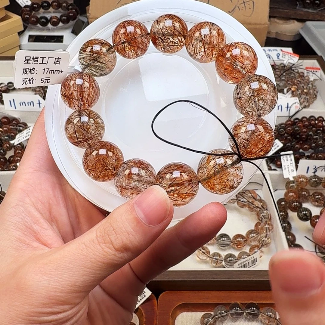未镶嵌发晶手链天然水晶黑金超七直播间多样性发一