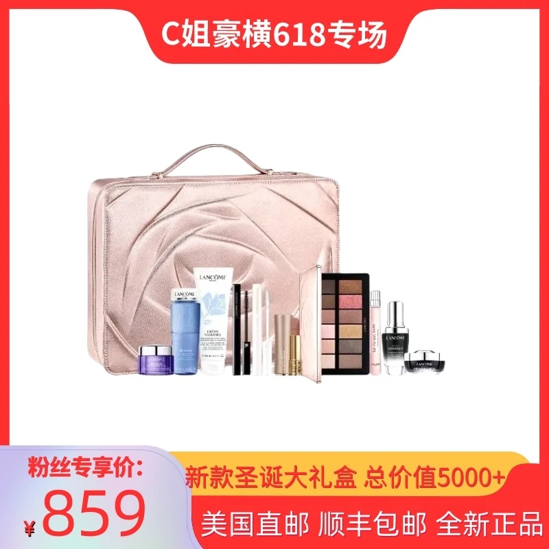【美国直邮】LANCOME兰蔻礼盒11件套面霜眼霜洁面口红眼影化妆包