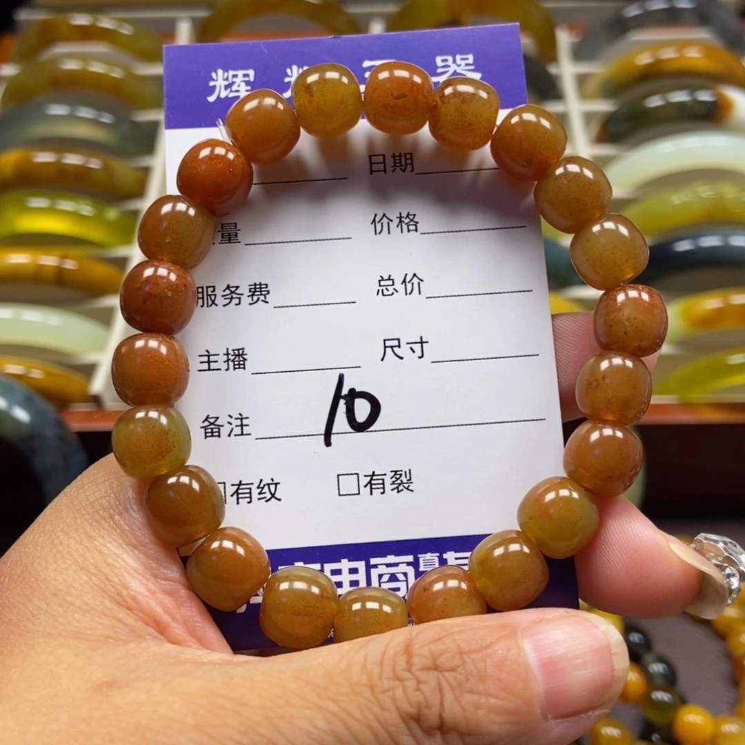 一***”未镶嵌蛇纹石玉手串