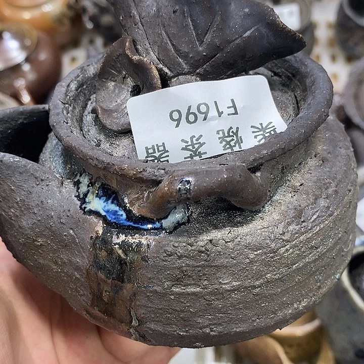 柴烧清货不退不换