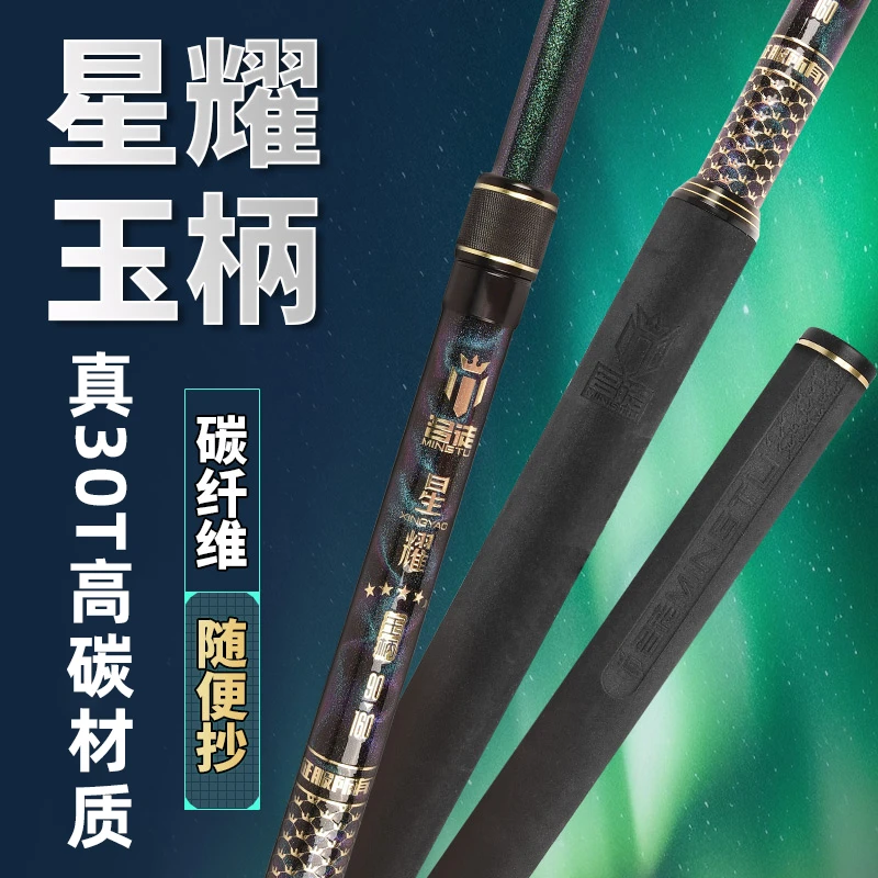 名徒星耀变色龙碳素抄网杆黑坑野钓飞抄捞鱼竿伸缩杆钓鱼超轻超硬