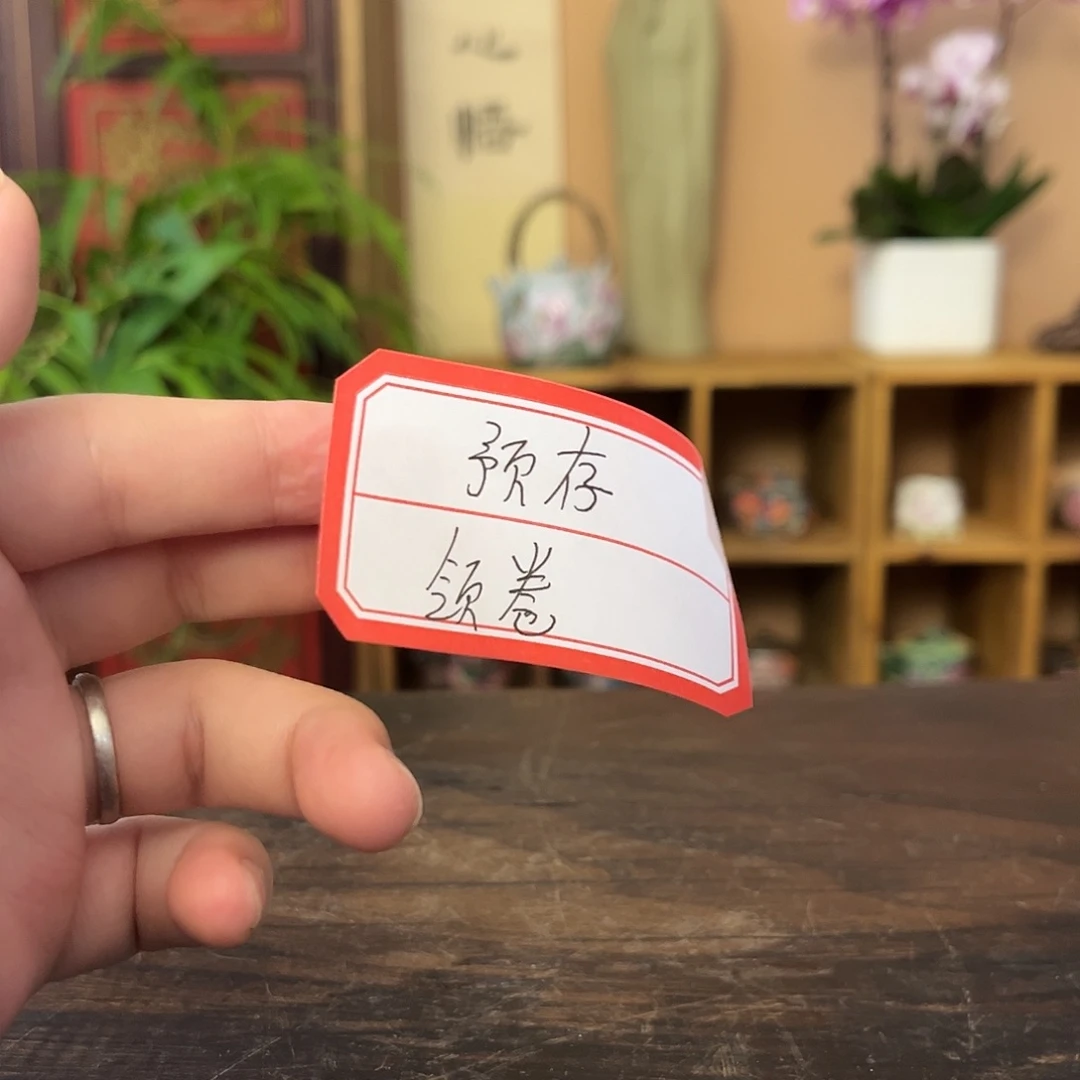 紫***）景德镇柴烧手工手绘茶具