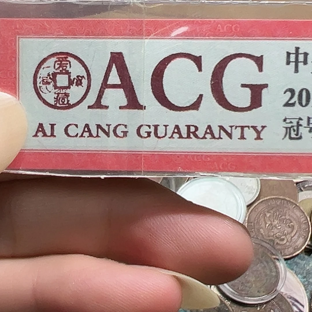 终***人其他普通金属拍品35789998755
