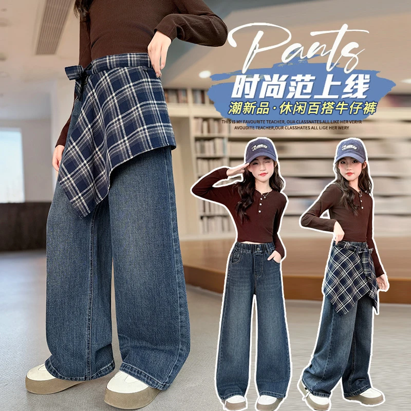 女童春秋牛仔裤2025新款网红韩版儿童格子屁帘阔腿裤中大童长裤潮