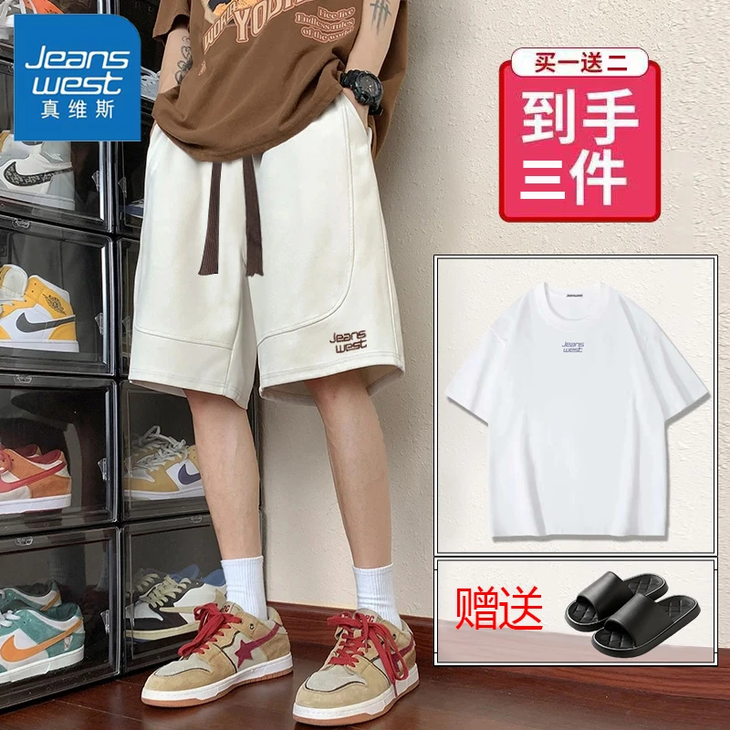 真维斯【拍一发三】夏季男士运动休闲圆领纯棉半袖宽松百搭五分裤男