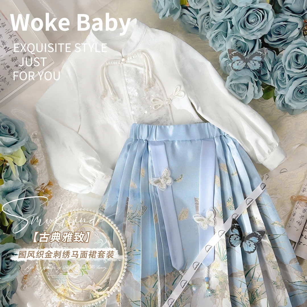 【现货】女童夏季2025新款复古中国风马面裙超仙汉服 V8013