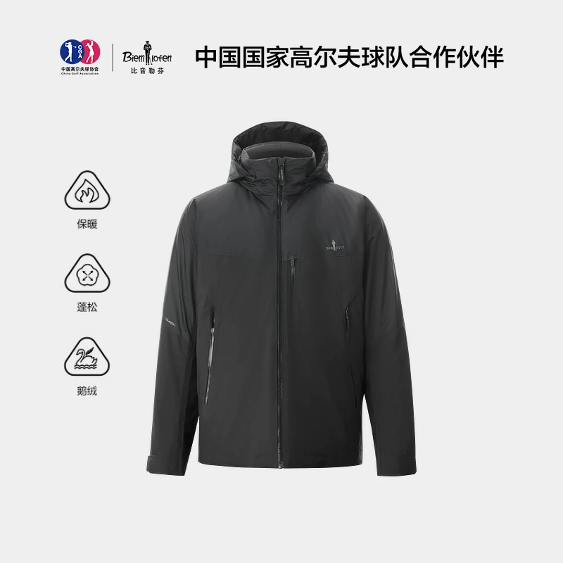 【波兰进口鹅绒】比音勒芬2025冬季新款男士拼色连帽羽绒服外套