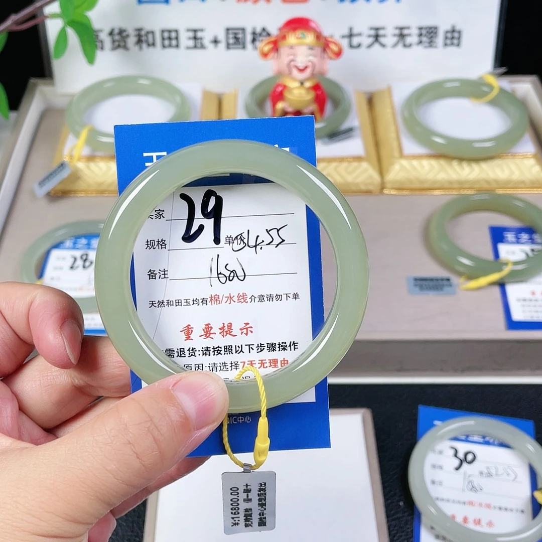 和田玉手镯未镶嵌