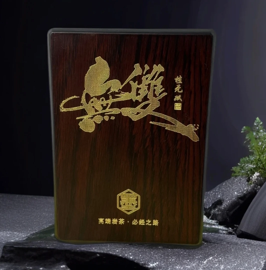 墨传岩丨桂无双 17g/2泡