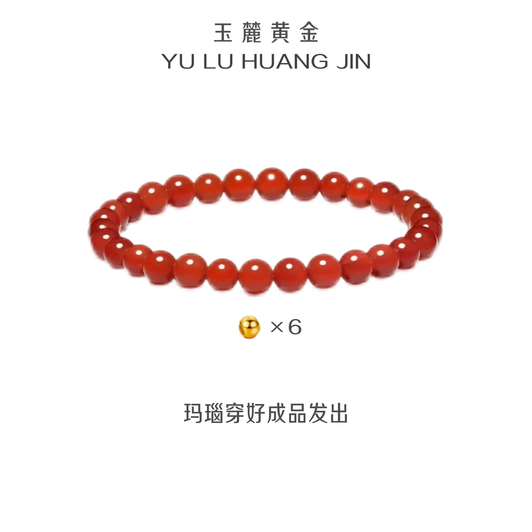 玉麓 足金6mm光面转运珠6颗1.26g红MN手串（串好发货）