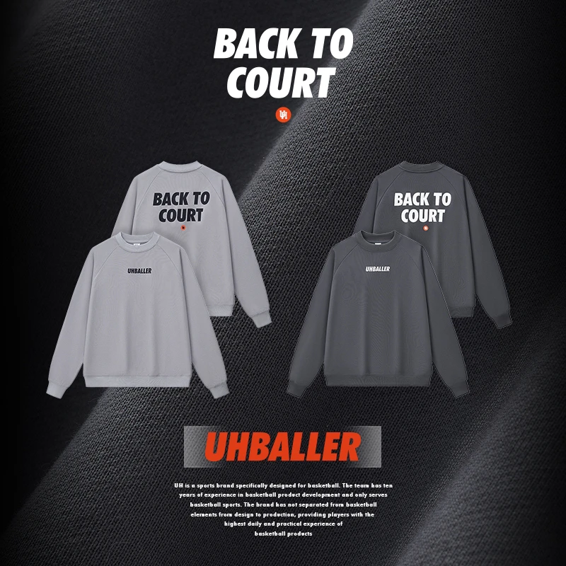 UHBALLER圣诞限定卫衣篮球运动简约休闲男款毛圈针织圆领套头衫