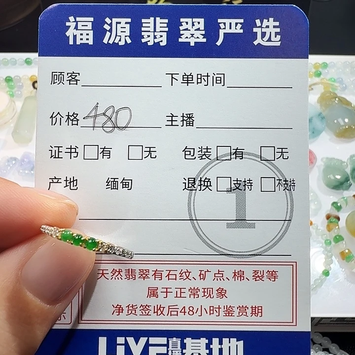 未镶嵌定制翡翠戒指