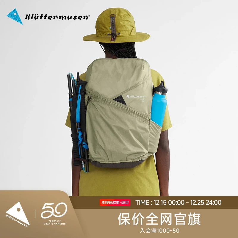 KLATTERMUSEN/攀山鼠40456U格嘉普18L户外休闲背包Gjalp Backpack