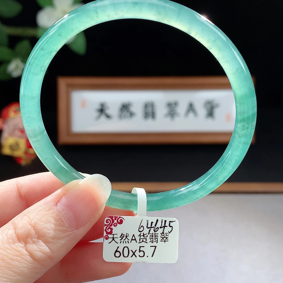 未镶嵌手镯（圆镯）翡翠