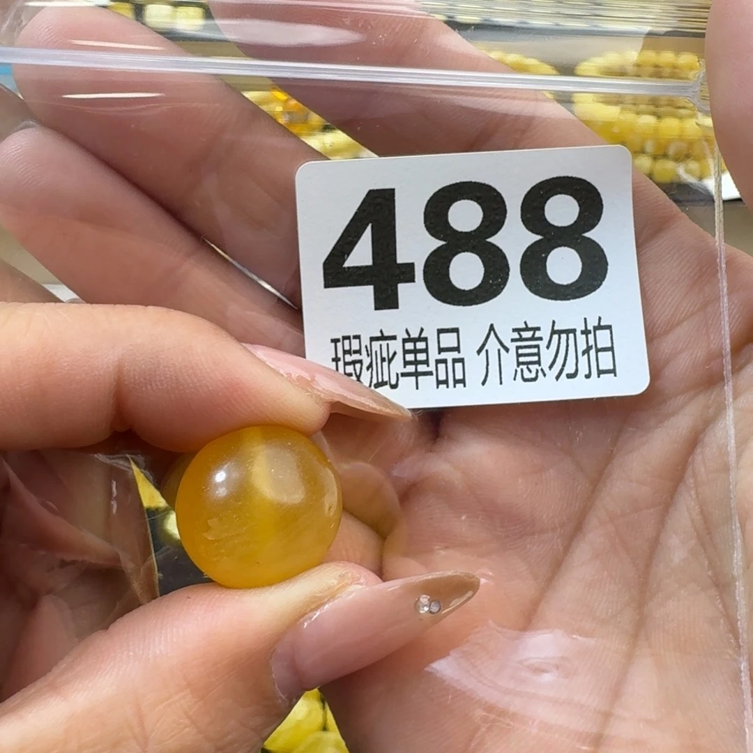 琥珀裸石未镶嵌琥珀蜜蜡未镶嵌瑕疵品17.5