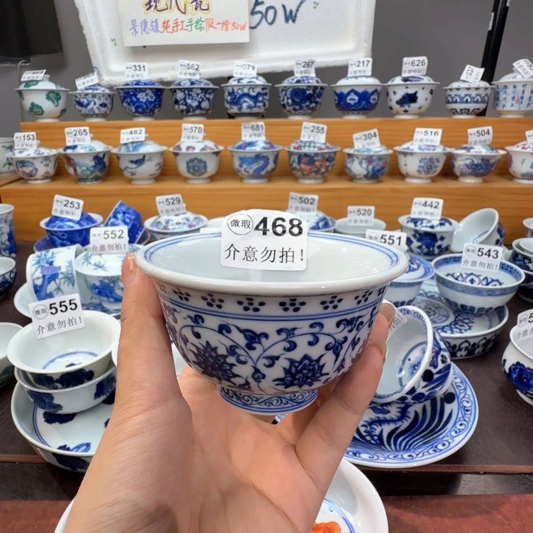 微瑕景德镇陶瓷杯子