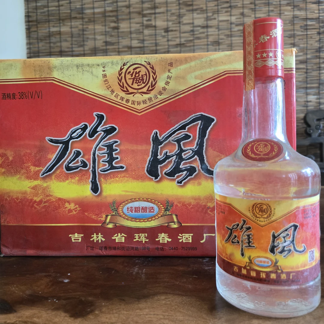 雄风老酒1999年生产38度500ml