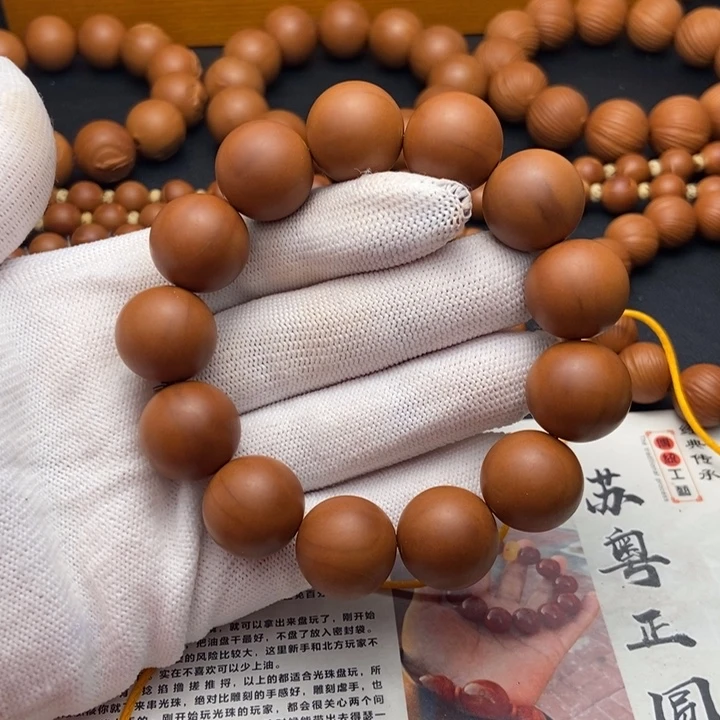 橄榄核手串/手链小*1.7鸡血红铁核全品不同轴