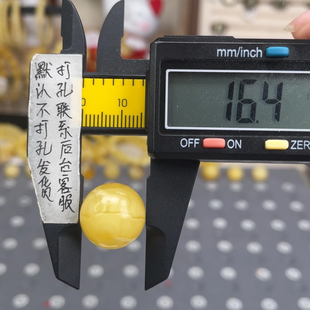 蜜蜡未镶嵌裸石96