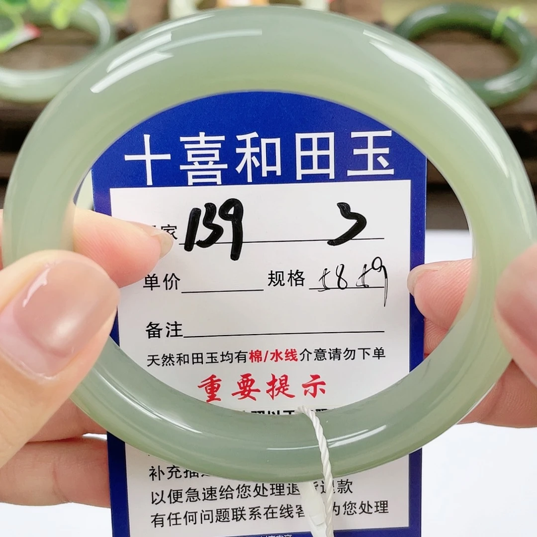 【闪购商品】未镶嵌手镯和田玉