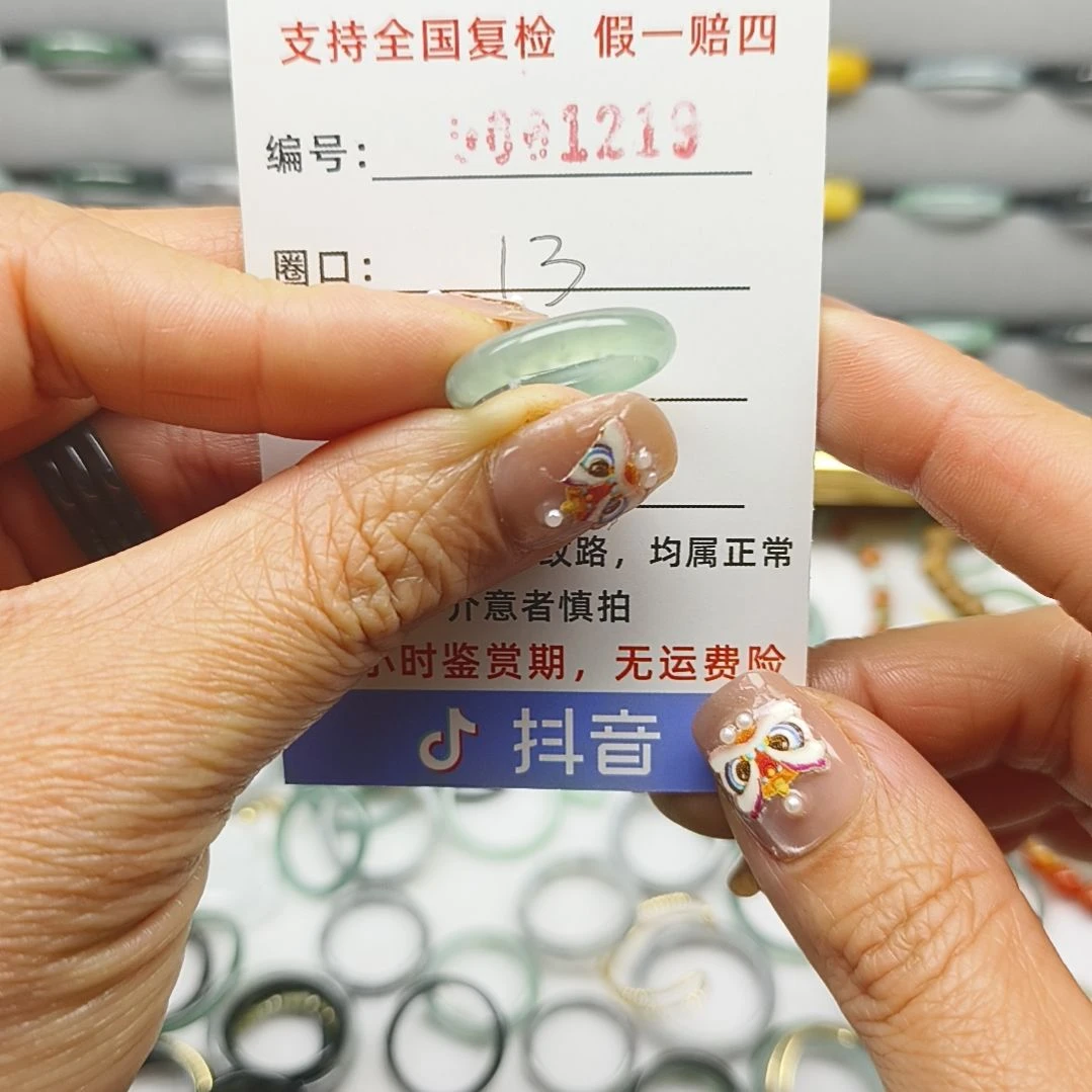 翡翠戒圈未镶嵌天然翡翠