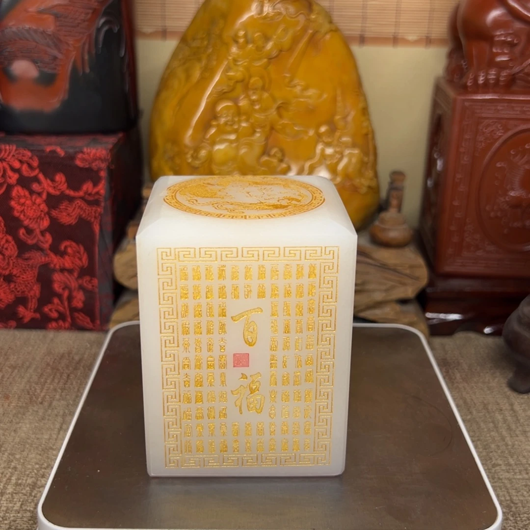 寿山石印石精品印章