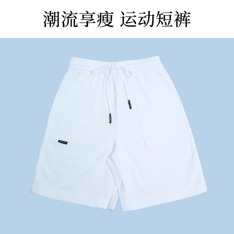 优品前线白色三分牛仔短裤女2025年新款夏季高腰显瘦四分裤