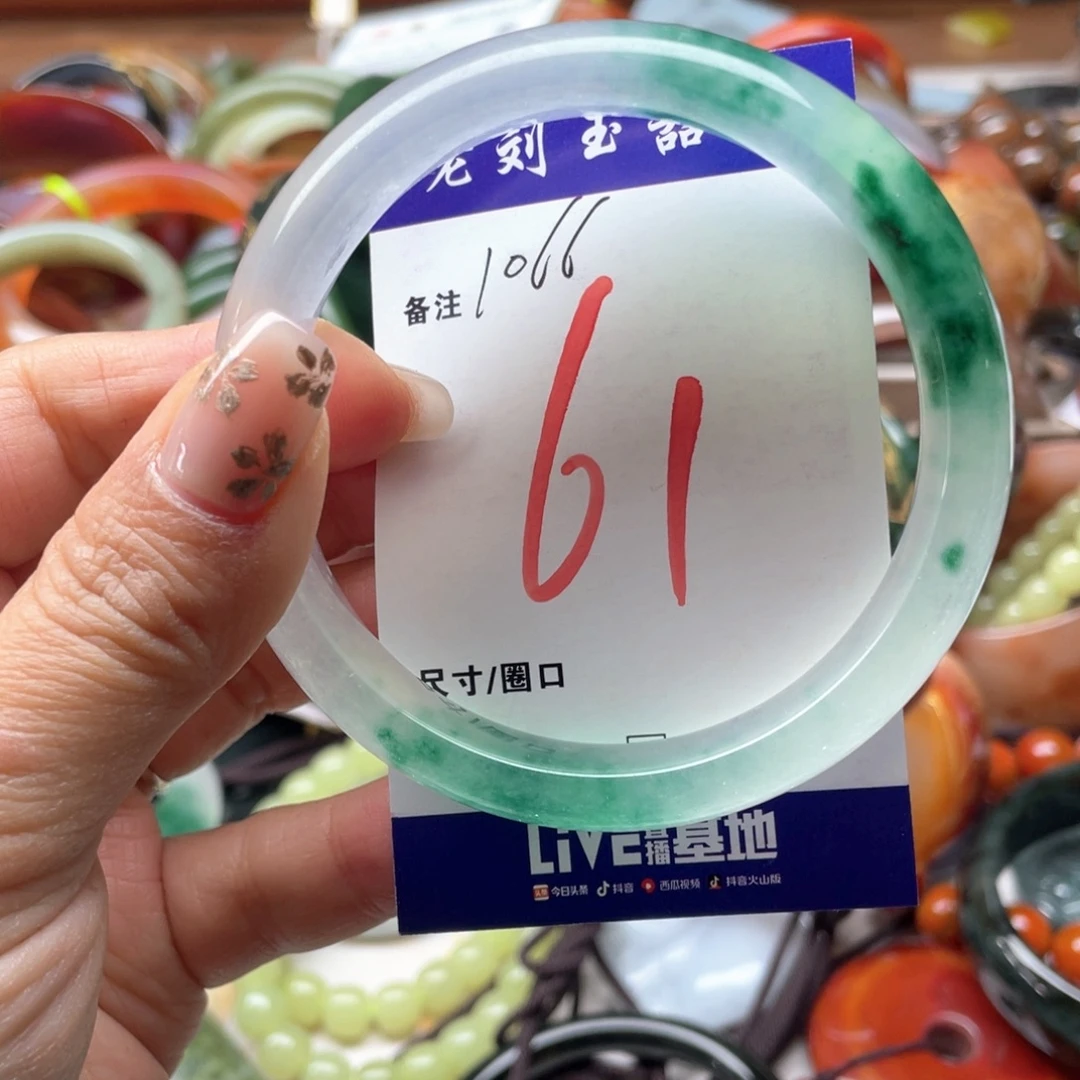 石英岩玉未镶嵌手镯